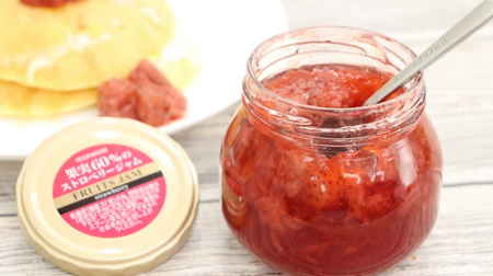 Whole strawberries are rumbling ♪ Naruki Ishii's "60% fruit strawberry jam" is also a decoration for handmade sweets