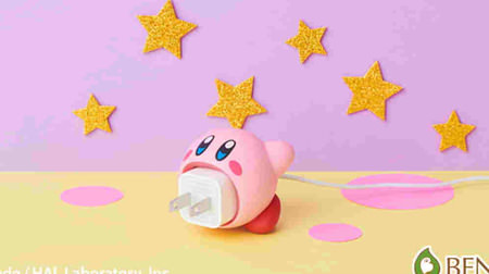 Copy charging plug capacity? Kirby of the Stars Appears in Cable Byte Big