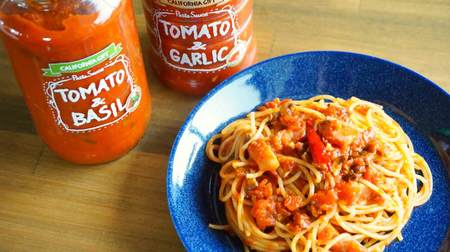 This is the pasta sauce you should buy at KALDI! "California Gift" series is a big success besides pasta