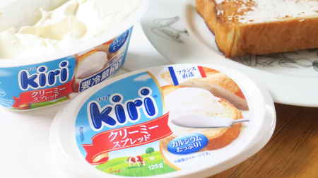 That kiri cheese is easy to apply! "Kiri Creamy Spread" with bread and crackers