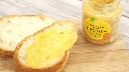 The "Setouchi Lemon Farm Lemon Butter" found in KALDI is delicious! Sweet and sour, mellow and perfect for early summer