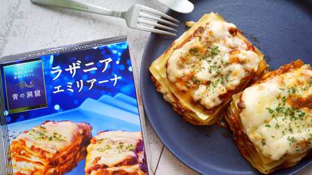 "Blue cave" is not just pasta sauce. The time-saving and delicious lasagna kit is an excellent item you should know