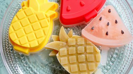 This year's handmade popsicles are from Daiso's "Silicone Ice Bar Maker" ♪ Easy to remove and won't fail
