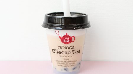 Natural Lawson's tapioca cheese tea is mellow, sweet and delicious! --A new sensation drink of mascarpone x oolong tea