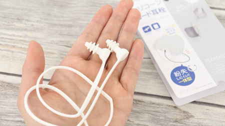 I won't lose it because it's connected! Hundred yen store "cord earplugs" are convenient for external use