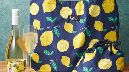 Limited number of "lemon bags" for KALDI! A set of lemon food in a refreshing bag and purse