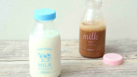 The design like a milk bottle is cute! Can Do "Milk Bottle Type Water Bottle"