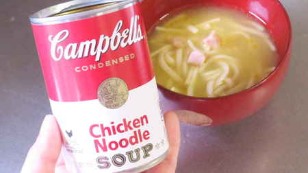 Do you know "chicken noodles" in Campbell's soup cans? Even when you have no appetite with a light taste