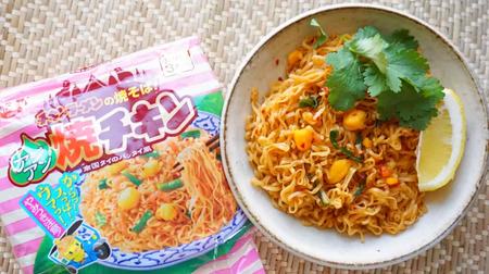 "Pad Thai style" is now available for yakisoba type chicken ramen! Mild sour spiciness becomes addictive