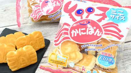 Do you know the small and cute "mini crab bread"? --Plenty in one bag, easy to use about 40kcal per bag