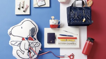 Snoopy living in Paris is fashionable ♪ PEANUTS and Afternoon Tea's first collaboration miscellaneous goods are now available