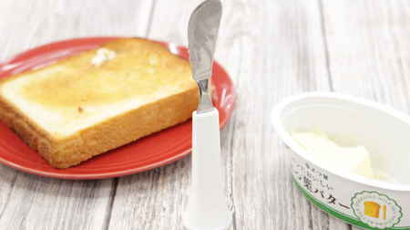 The "standing butter knife" found at Hundred yen store is sober and convenient! Easily wash dishes without making the dishes sticky