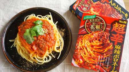 The mercilessly spicy pasta sauce descends from SB! Super spicy arabiata & mala bolognese that is addicted to the taste behind the spiciness