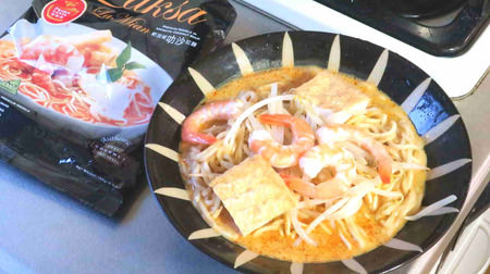 It ’s instant, but it ’s too good! "Laksa Ramen" sold at KALDI is a talented group that has been selected as "the best instant noodle in the world"