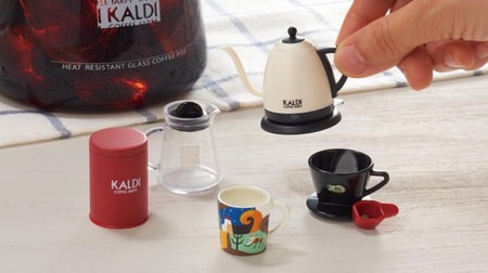 Campaign to get coffee goods figures in KALDI again! New items such as red canisters