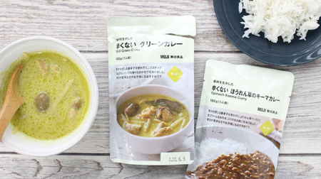 Curry is delicious even if it is not spicy! MUJI "non-spicy curry" is rich in flavor and adults are satisfied