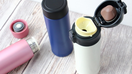 Cheap for less than 900 yen ♪ 3 AEON stainless steel bottles--Compact 300ml, convenient one-touch & secure lock function