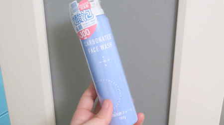 Refreshing and refreshing! Stimulate summer bath time with Daiso "Carbonated Facial Cleansing Foam"