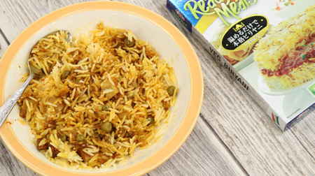 Authentic Indian! The retort-packed biryani found at Seijo Ishii has an authentic taste like a shop just by warming it.