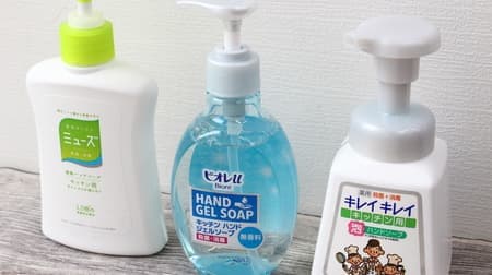 For greasy stains and odors of raw meat and fish--Three types of kitchen hand soap that are gentle on your hands