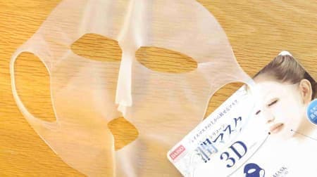 Economical to use repeatedly! Daiso "Moisturizing Mask" is recommended for summer skin care