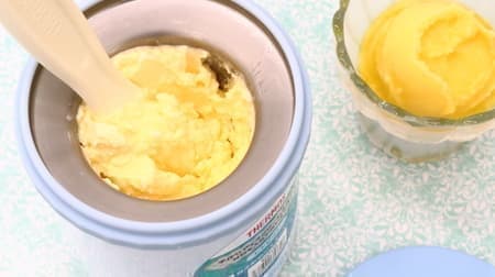 Handmade ice cream in summer ♪ Easy and compact thermos "ice cream maker"-Recipes can be arranged freely, and full-scale sherbet with juice