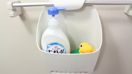 It's OK even if the bath is short ♪ Two storage goods found in Nitori--Use the towel bar and shower holder to put bottles and cleaning supplies