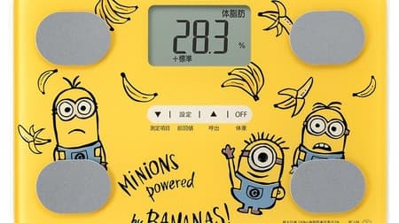 Maybe your diet will be fun? From Tanita to "Minion" designed body composition analyzers and cooking scales