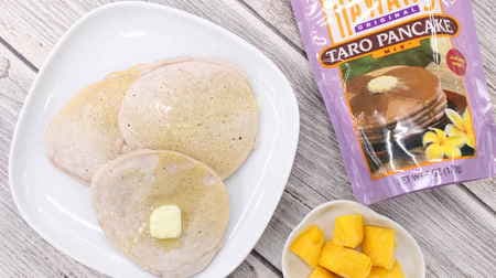 "Taro panque" made with a mix of KALDI is delicious! The chewy and melty texture is fresh