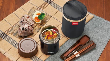 Even easier to use ♪ New product of Thermos "Vacuum Insulated Soup Jar"-Convenient to clean