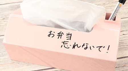Missing sticky note? The whiteboard type tissue case "MEMORU" is convenient! --Easy notes with markers, for family messages