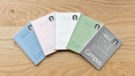 Starbucks milk pack on the cover ♪ "Starbucks Campus Ring Notebook" using recycled paper is available at stores nationwide