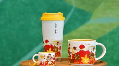 "You Are Here Collection" designed "Autumn in Japan" on Starbucks--Squirrels with red Fuji, autumn leaves and chestnuts are impressive