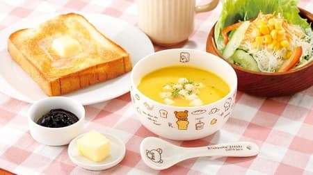 Handwritten style Rilakkuma is cute ♪ Campaign to get bowls & spoons at Lawson Store 100