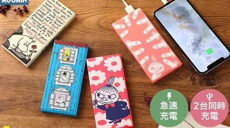 Moomins turn into mobile batteries ♪ Large capacity 6000mAh allows simultaneous charging of two units