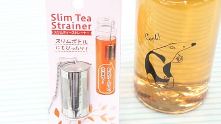 Convenient for one tea ♪ With a hook, a small tea strainer of Hundred yen store can be used for both bottles and glasses