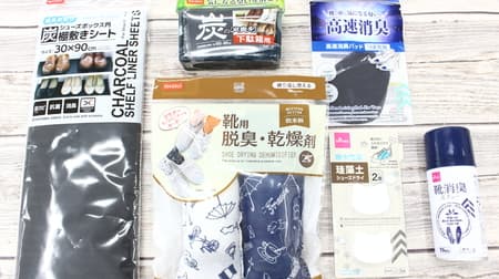Cute cat-shaped diatomaceous earth is also available ♪ Deodorant and hygroscopic items for shoes that you can buy for 100 yen