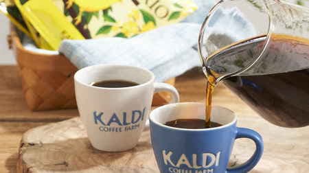 A set of mini cups with a logo on KALDI! A pair of blue and white, perfect when you want to drink a little