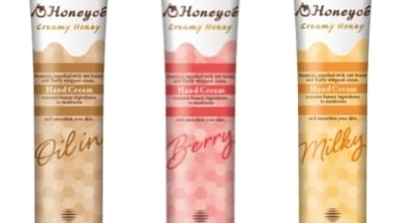 Plenty of raw honey! Honeyche's "Hand Cream"-Three types including smooth milky