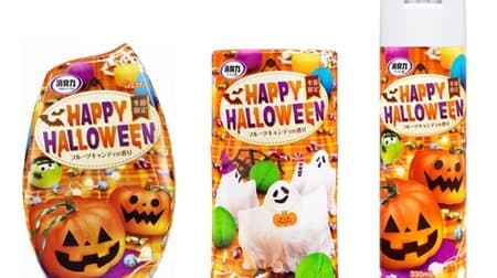 With the scent of fruit candy ♪ Annually, Halloween design with cute "deodorant power"