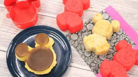 Let's make Mickey's snack! 100-yen ceria "cake mold"