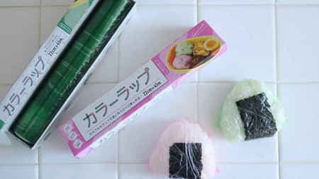 "Color wrap" on 100-yen ceria! Convenient for sorting and wrapping rice balls