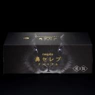 黒＆金色のシックな箱入り--「鼻セレブ」から3枚重ねのプレミアムな新商品