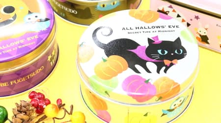 The gofuru cans of Kobe Fugetsudo are cute ♪ Black cats are colorfully expressed, and after Halloween, they can be used as accessory cases.