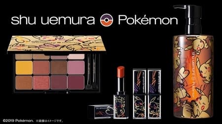 "Shu Uemura x Pokemon Collection" is cute! "Pikashu" eye palette, lips, etc.
