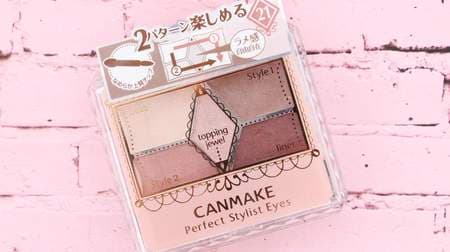Review of Canmake's new color eyeshadow "No.21 Strawberry Milk Mocha"! Calm pink brown