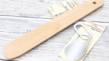There is a goodness that seems to be unbranded ♪ 2 simple shoehorn products--Portable mini size and natural wood