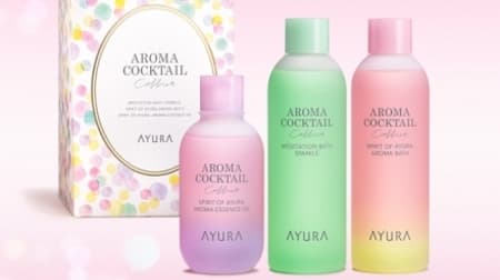 Bathing fee & oil set "Ayura Aroma Cocktail Coffret"! Healed by the pure scent
