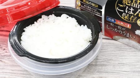 Like freshly cooked frozen rice--a double-layered, deliciously thawed Ebisu storage container