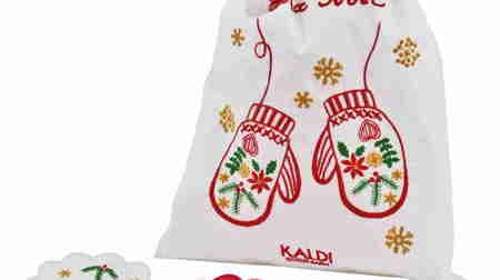 2019 Christmas products for KALDI! Cute embroidered drawstring purse & coaster set, etc.